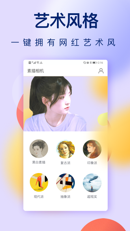 猫咪相机截图5