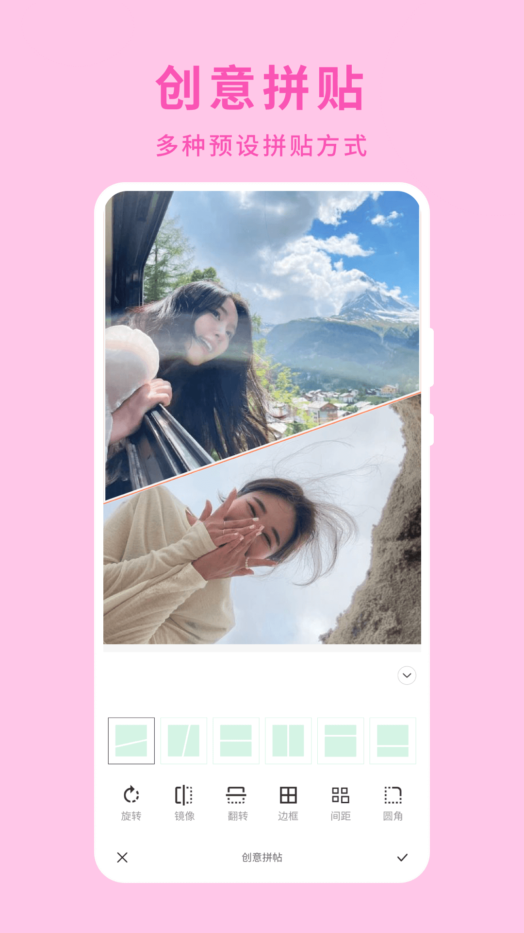 绿叶修图截图4