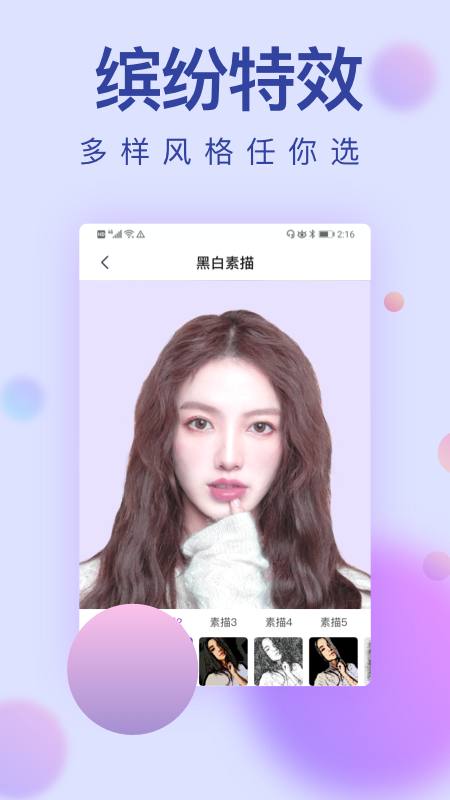 猫咪相机截图4