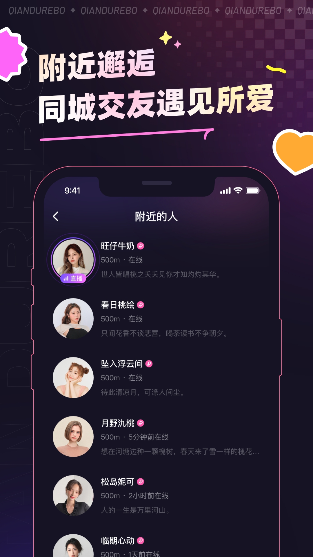 千度热播截图2