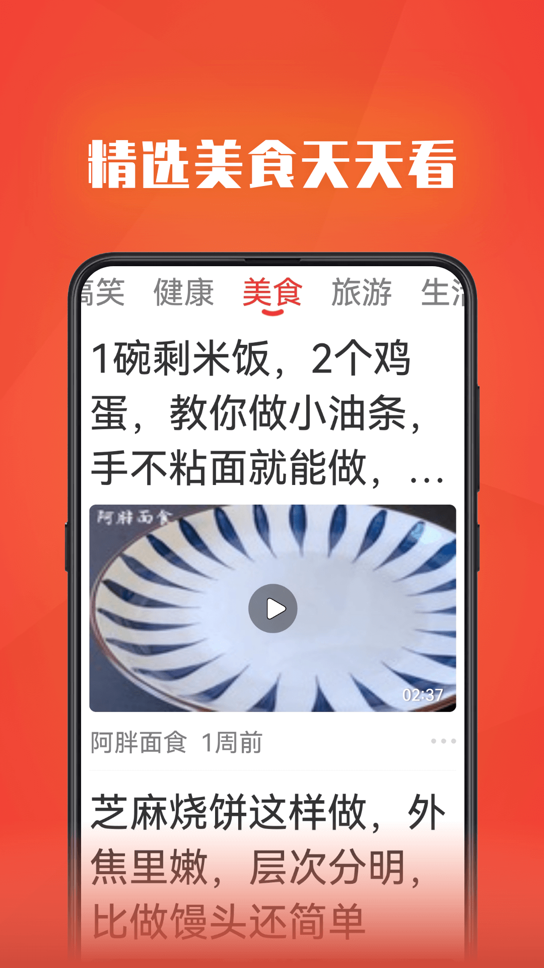 视频全能看截图4