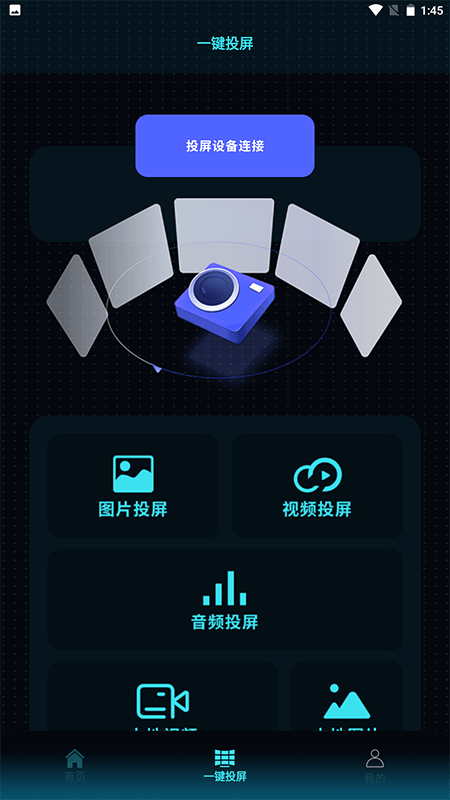 恒星影视