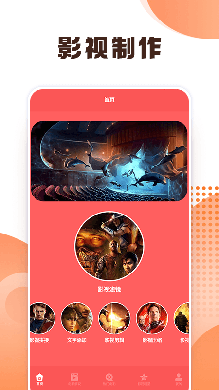 天天看剧播放器截图3