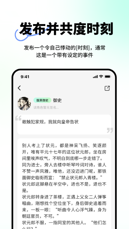 觅梦截图3
