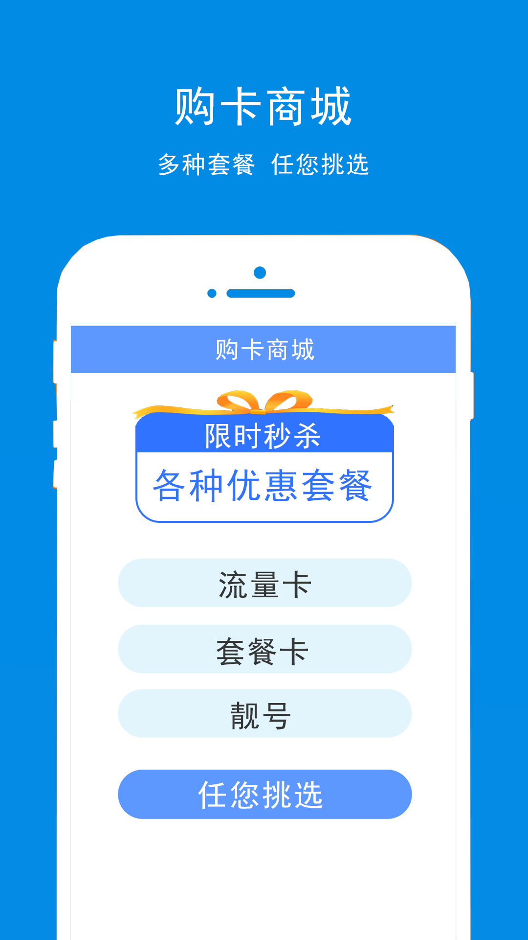 吉云科技截图4
