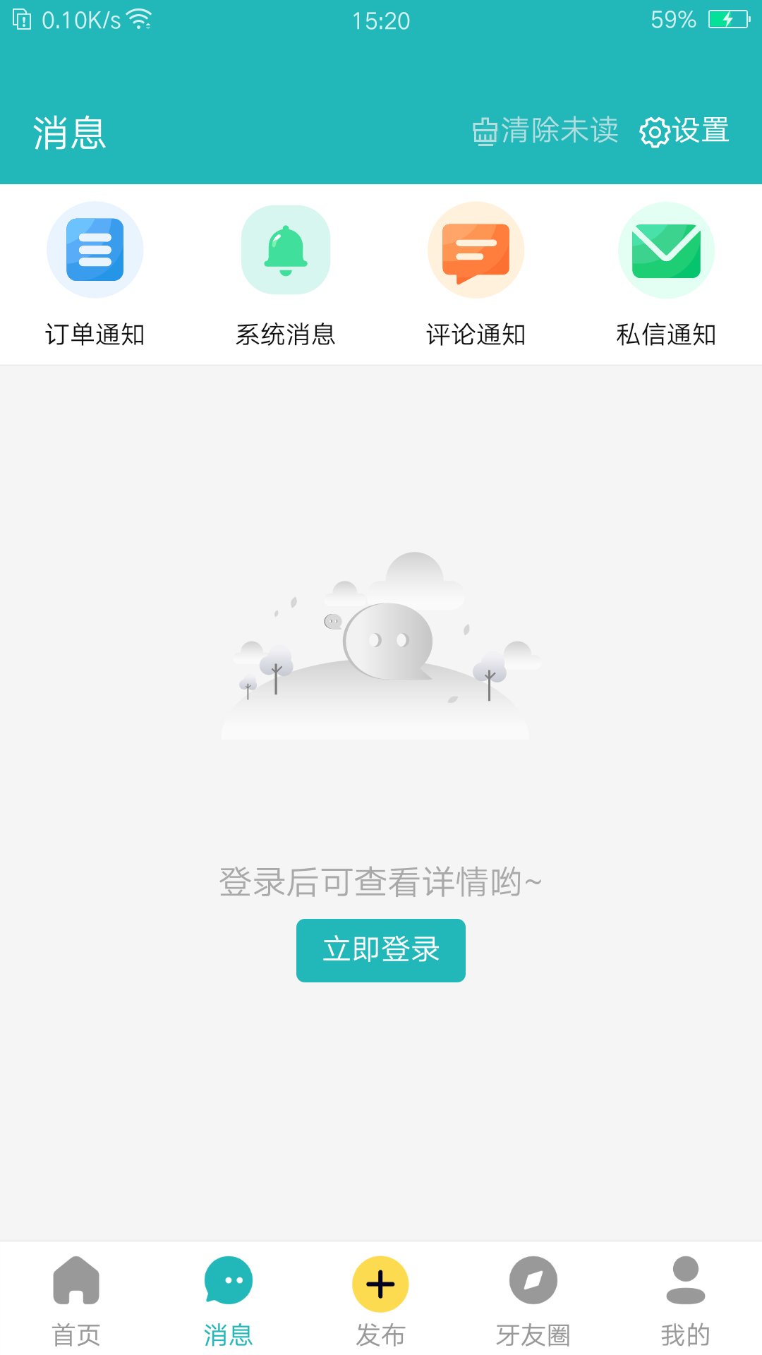 小伶爱牙