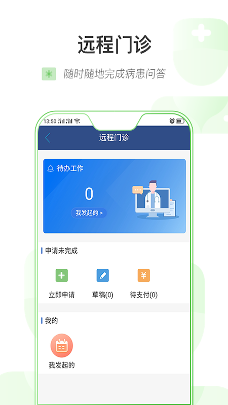 健康乌鲁木齐