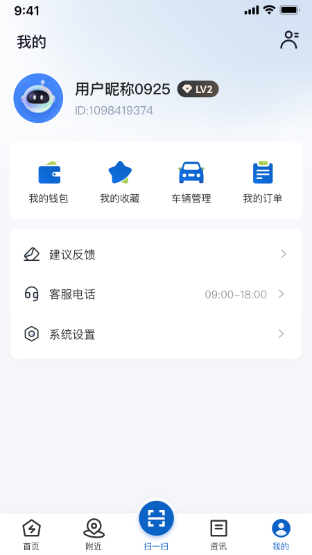 唐山能源截图3