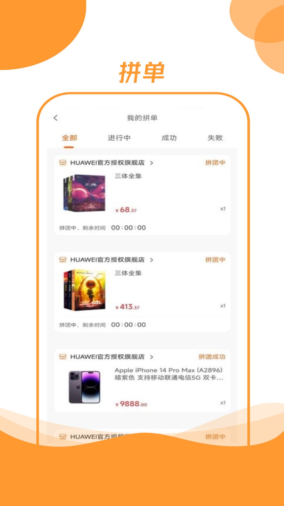 昊万昌截图2