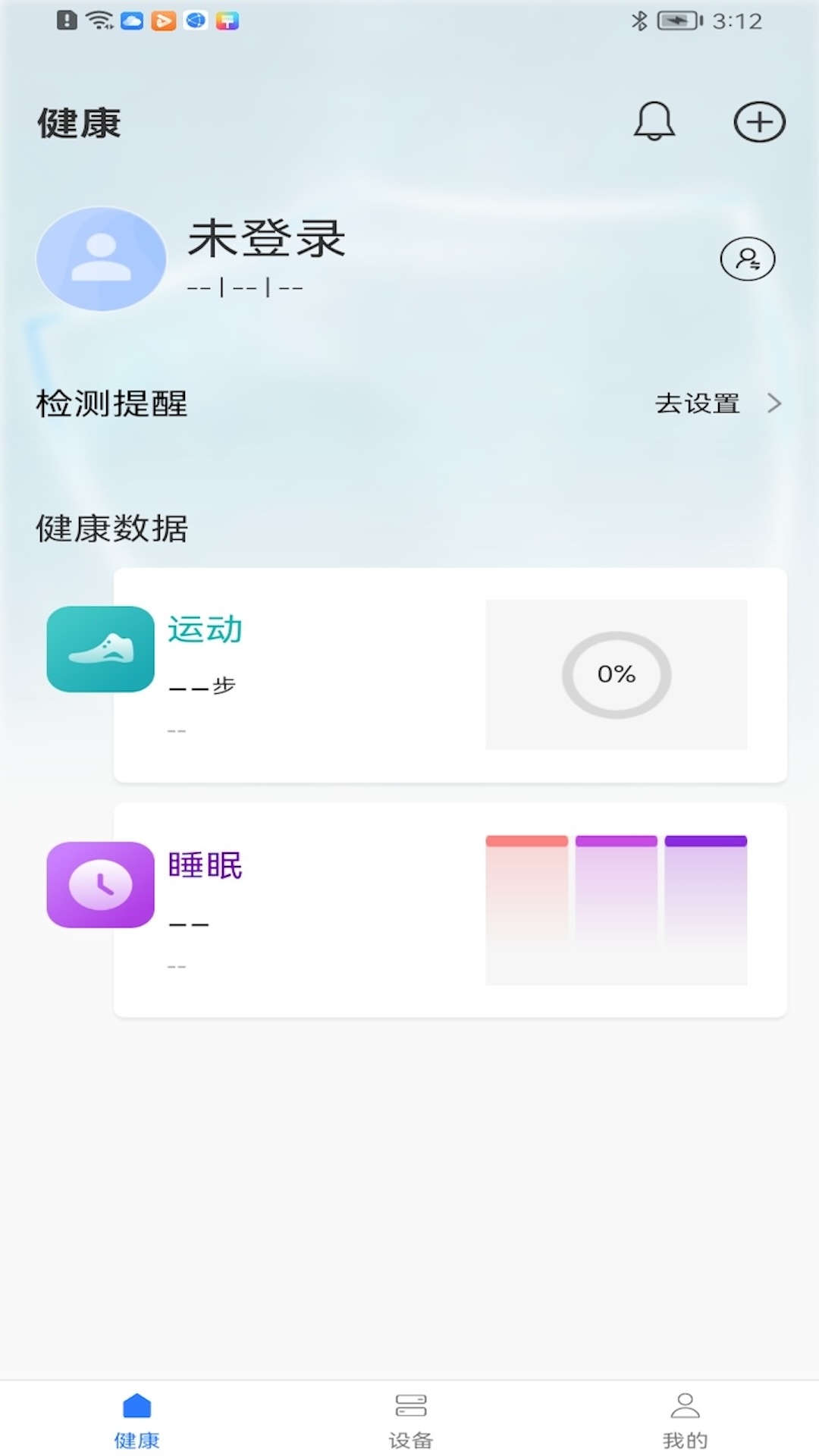 长虹健康截图1