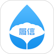 履信防伪