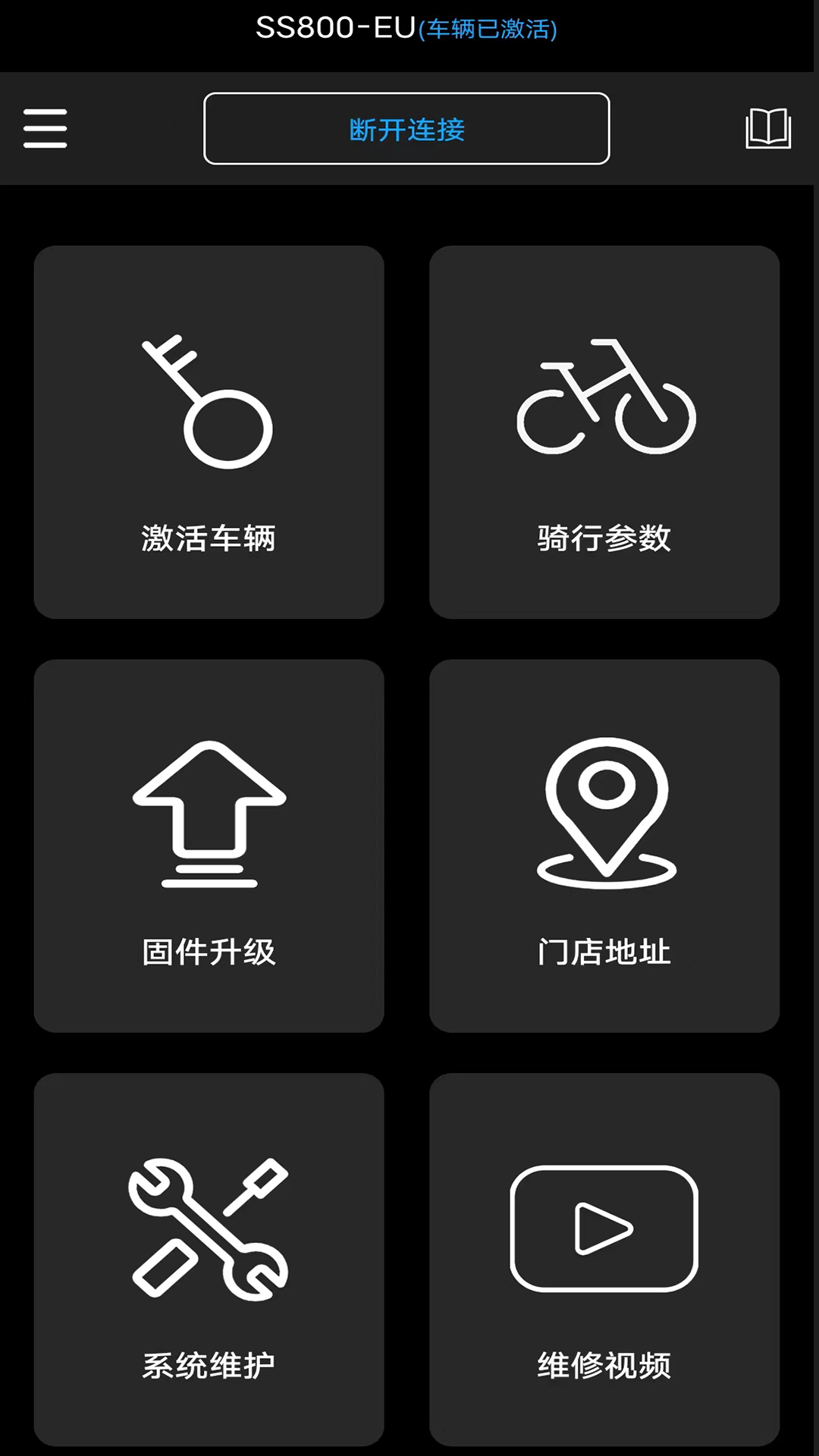 大川电机截图2
