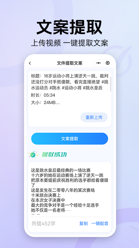魔音工坊截图3