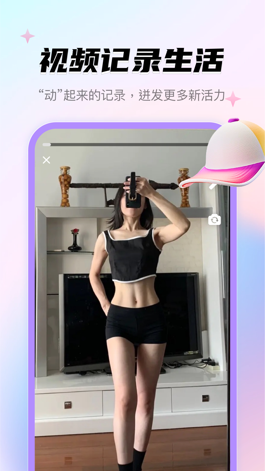 牵芯截图4