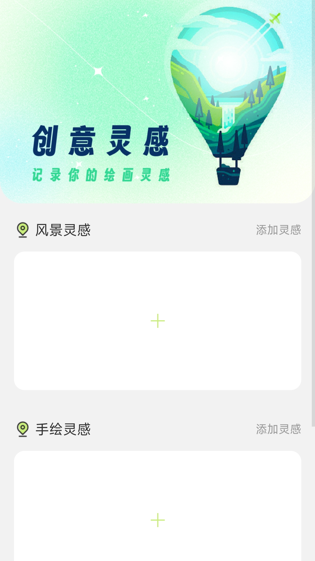 多彩电奕截图3