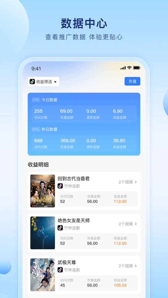 魔方分发截图3