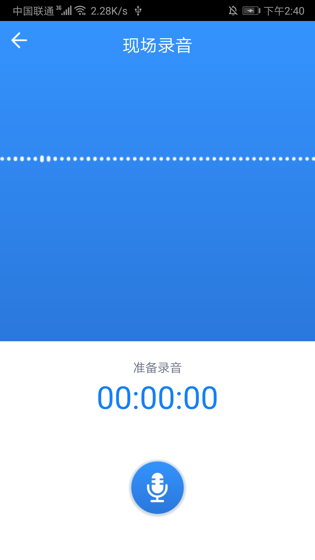 鄞源公证截图3