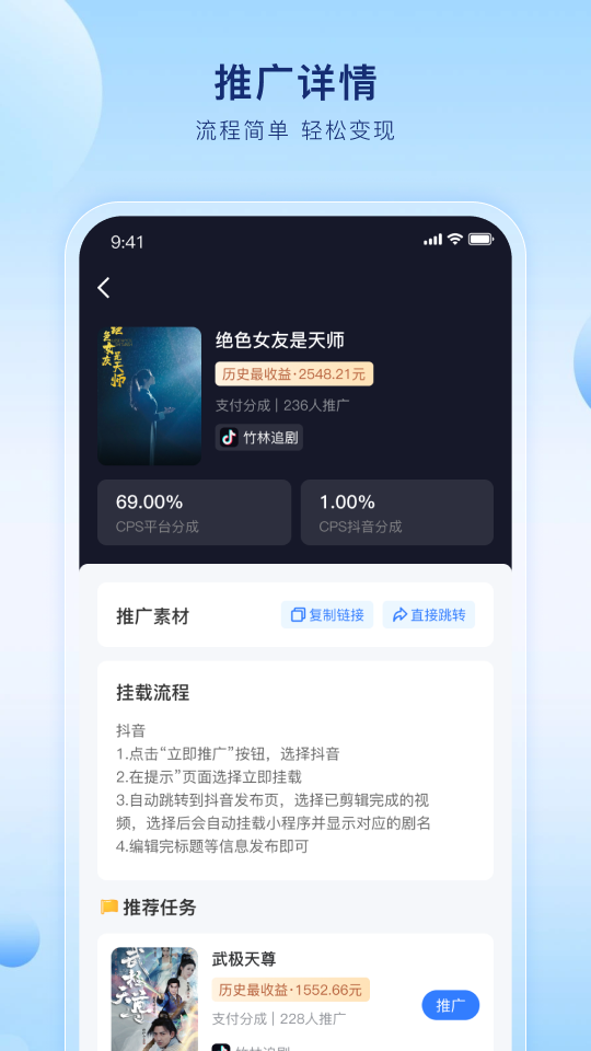 魔方分发截图2