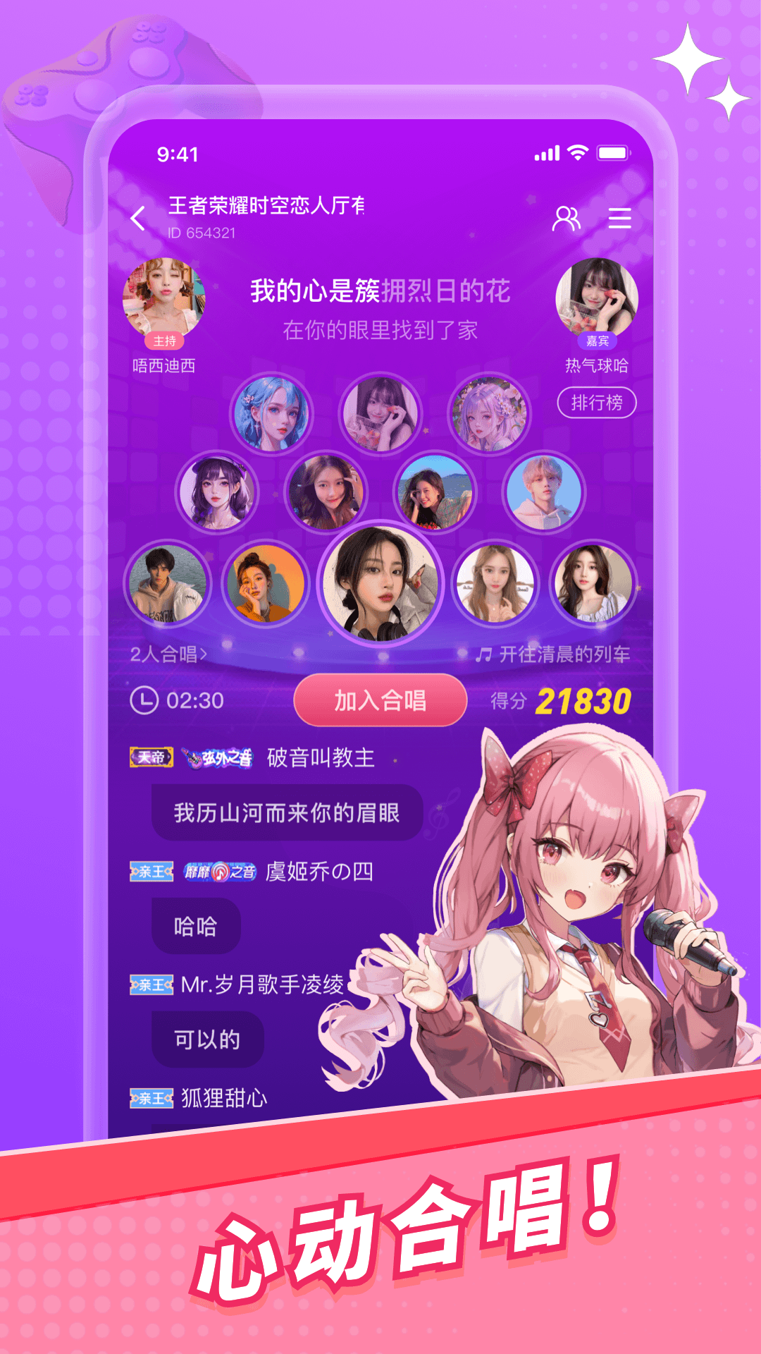 兔玩截图4