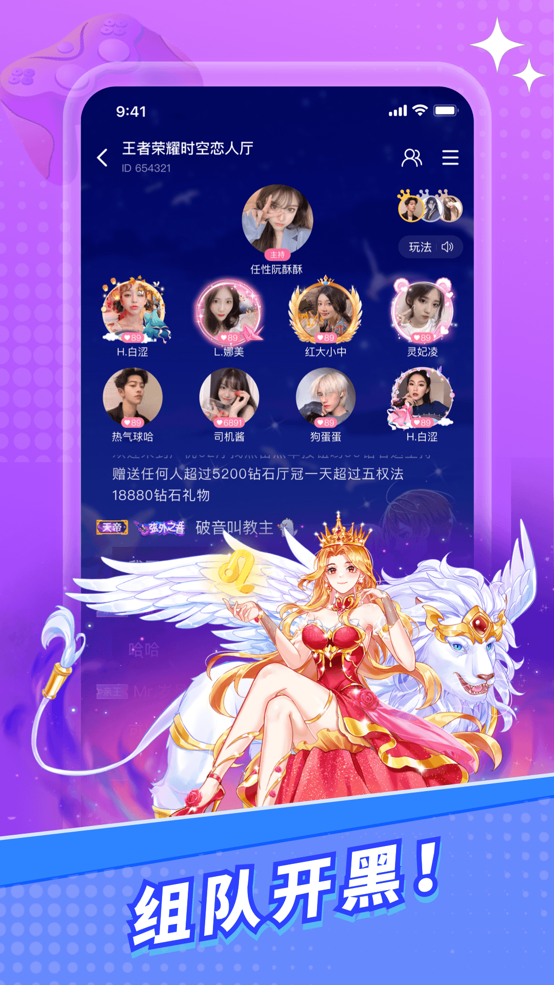 兔玩截图5