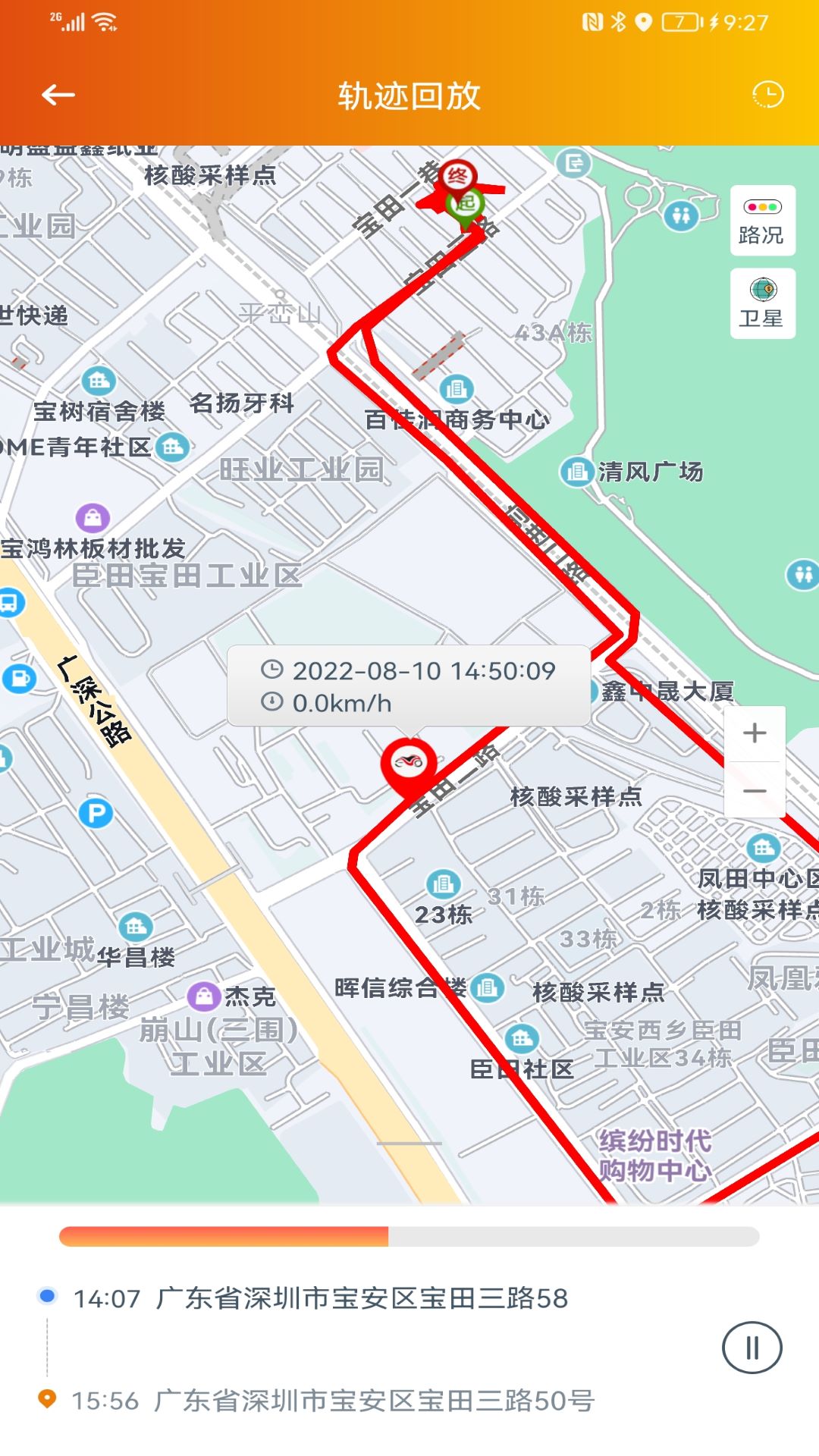 突破者截图3