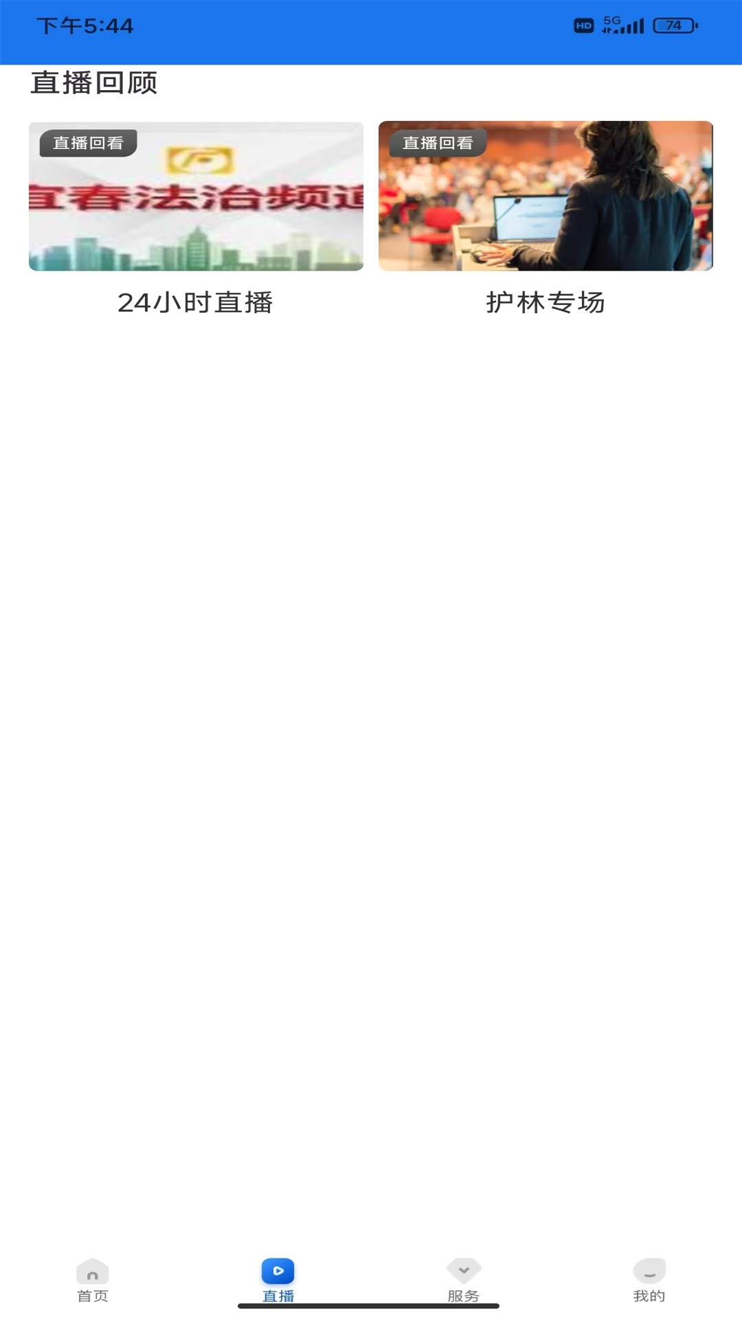 宜春潮