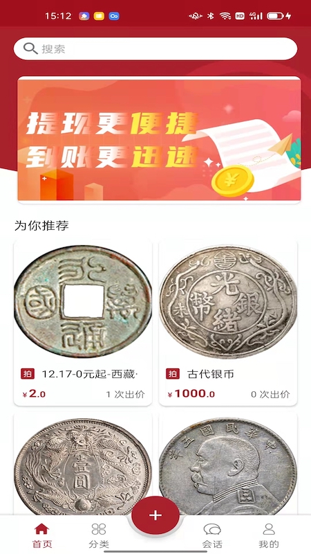 雅拍