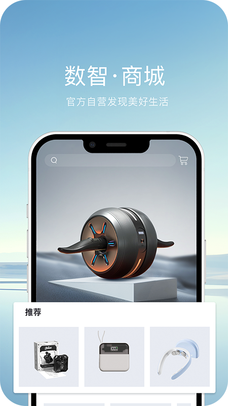 长安启源截图4