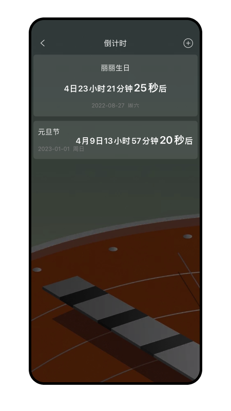 畅聊aw截图3