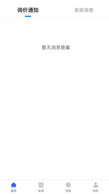 商与客