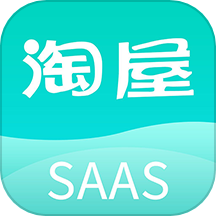 淘屋saas