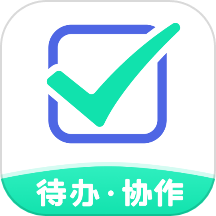 事成功