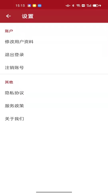 雅拍