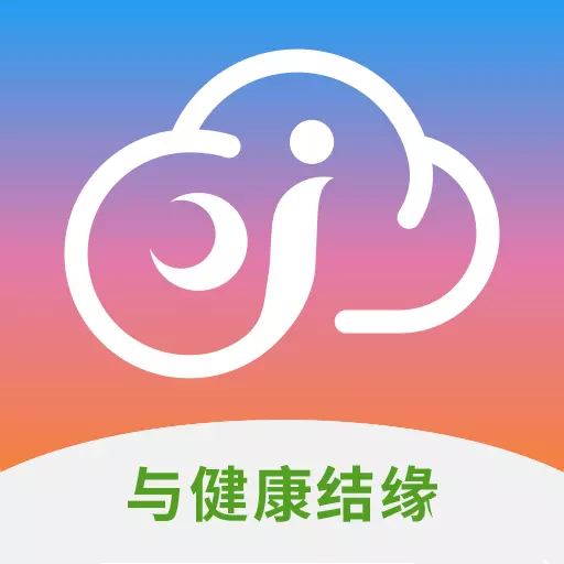 健缘云专家