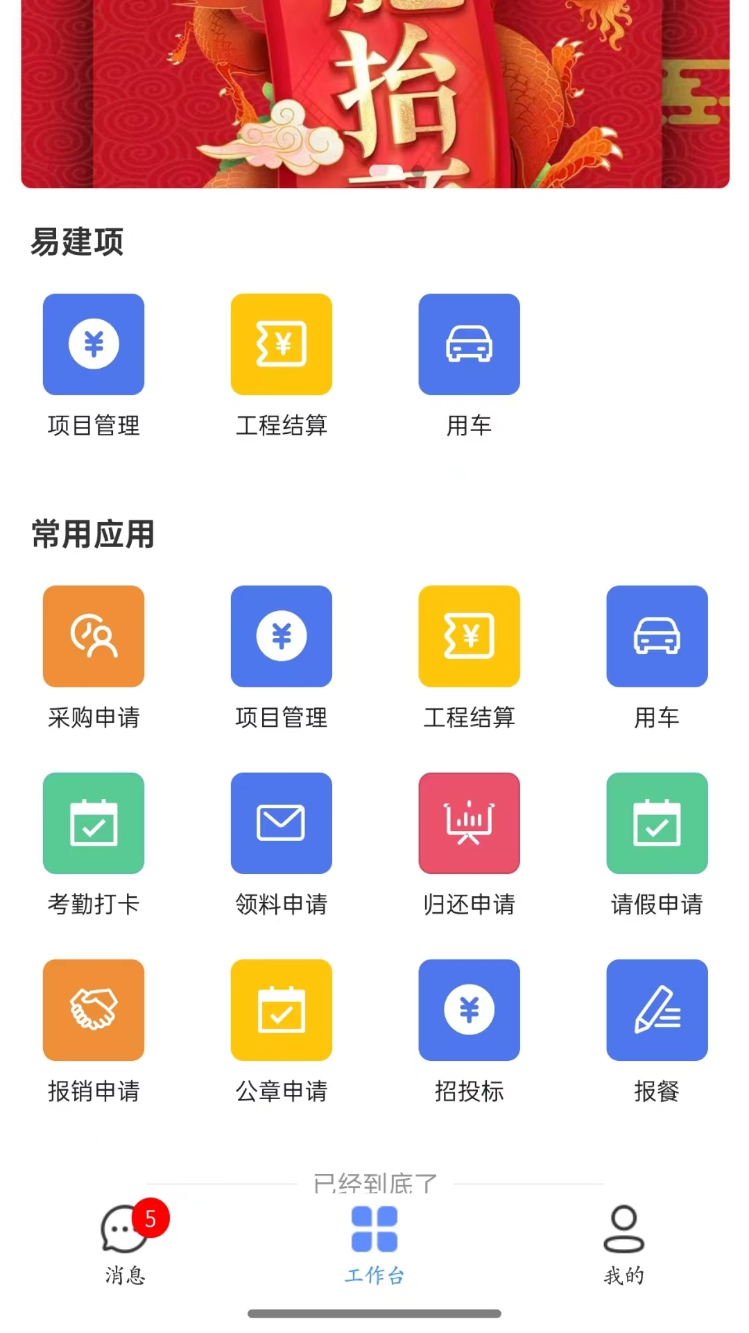 亿方圆截图2