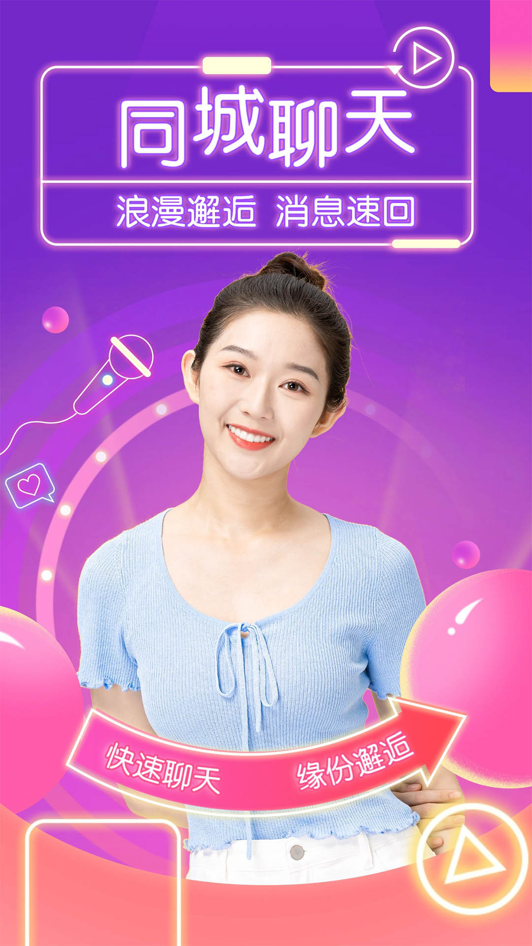 纪爱截图1