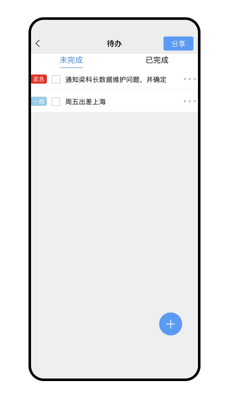 畅聊aw截图4