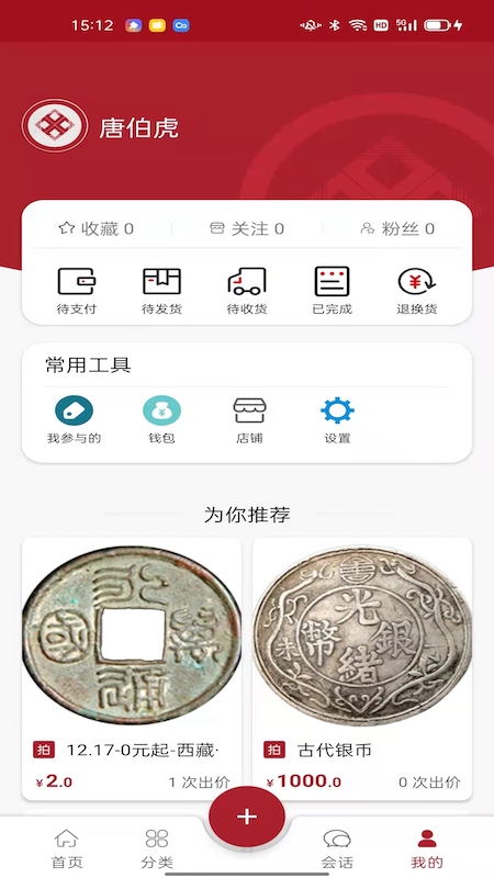 雅拍