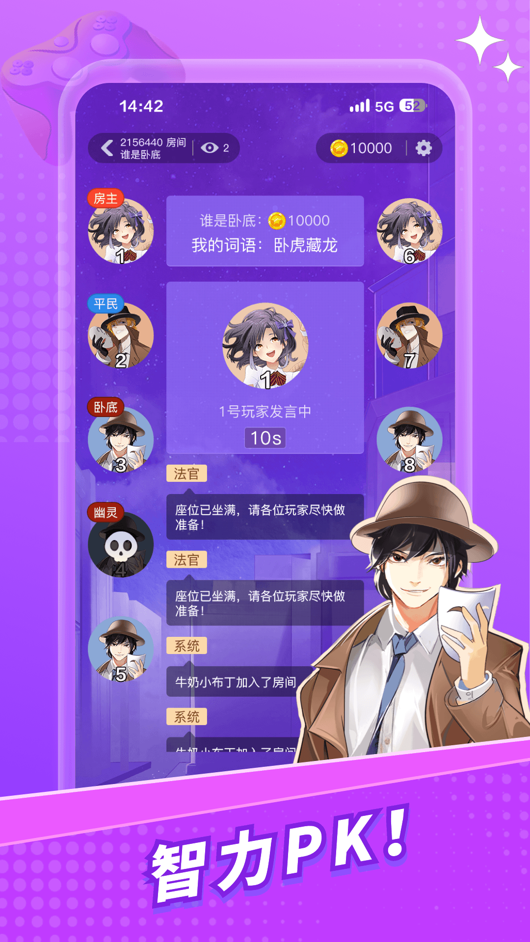 兔玩截图3