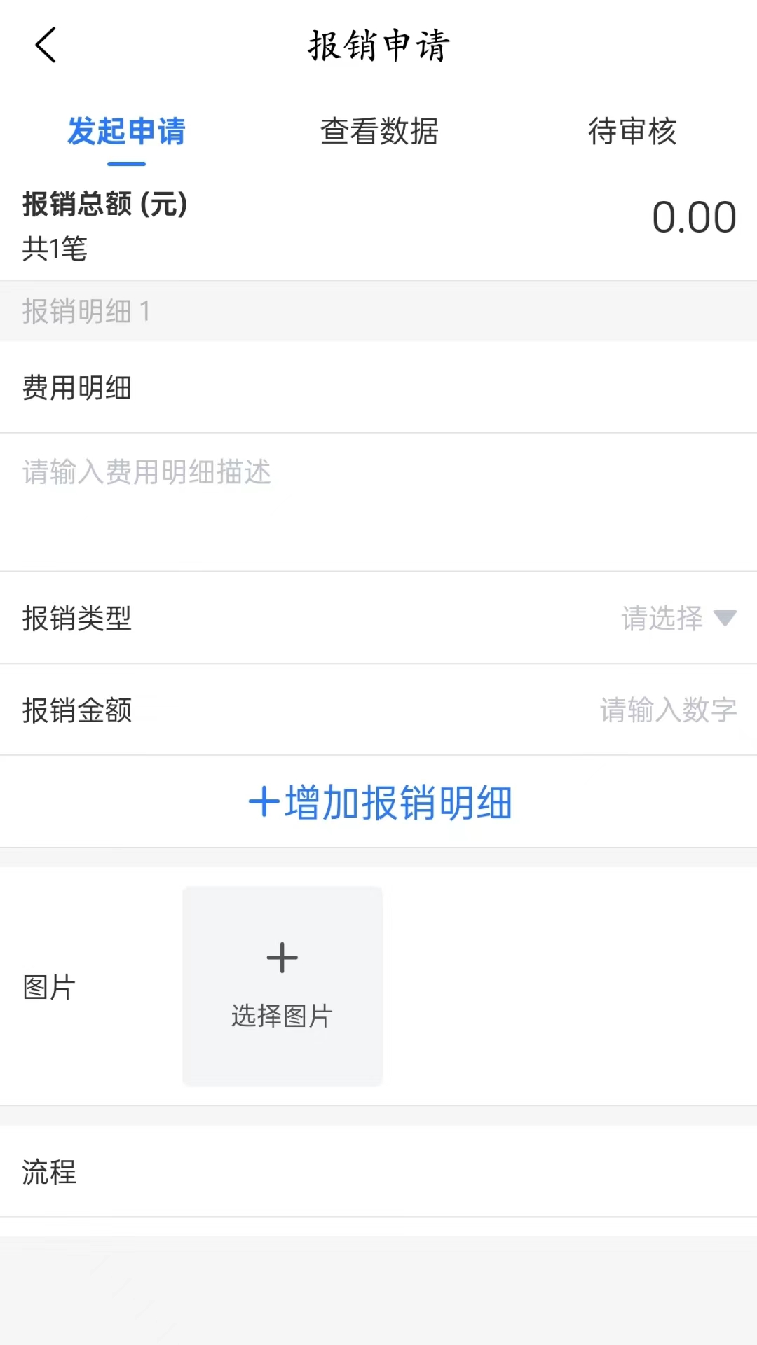 亿方圆截图1