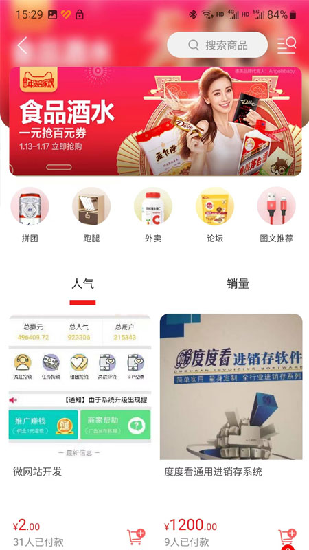 营口生活
