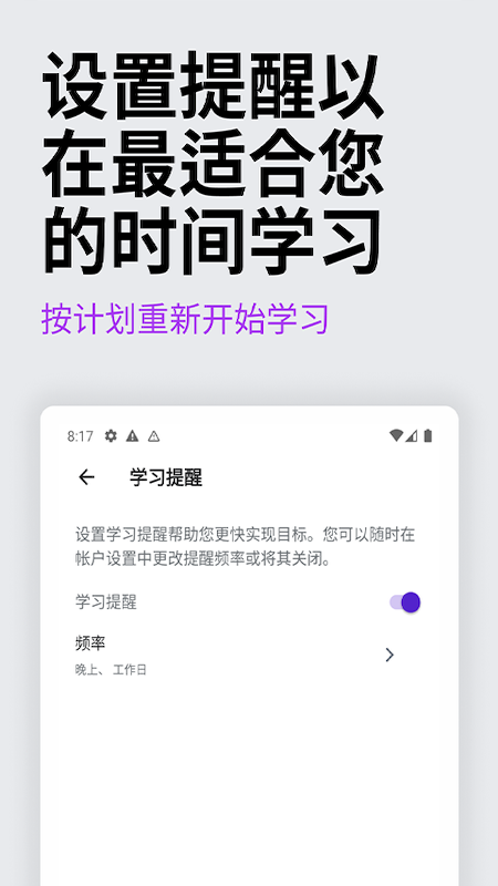 udemy优领思学习平台截图4