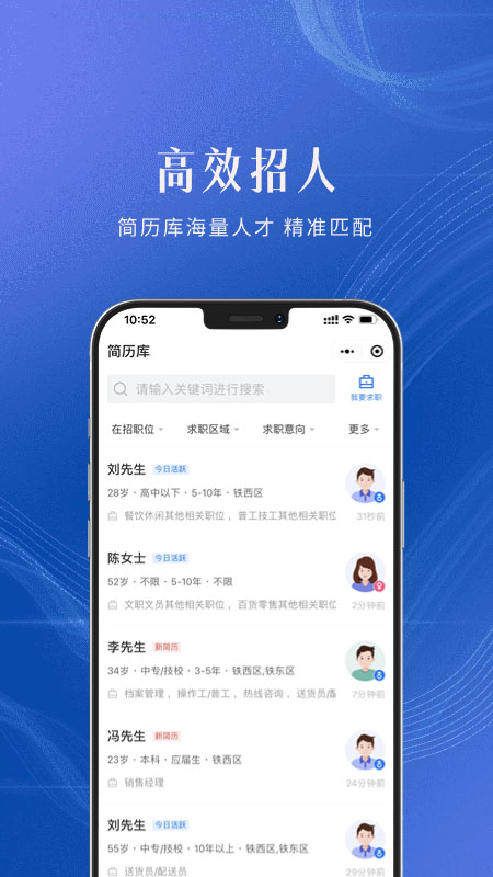 四平二丫网截图3