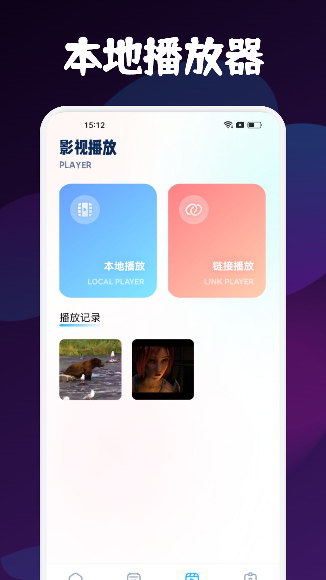 小羊影评