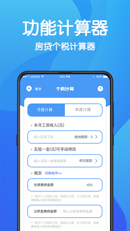 ar无痕秘密浏览器