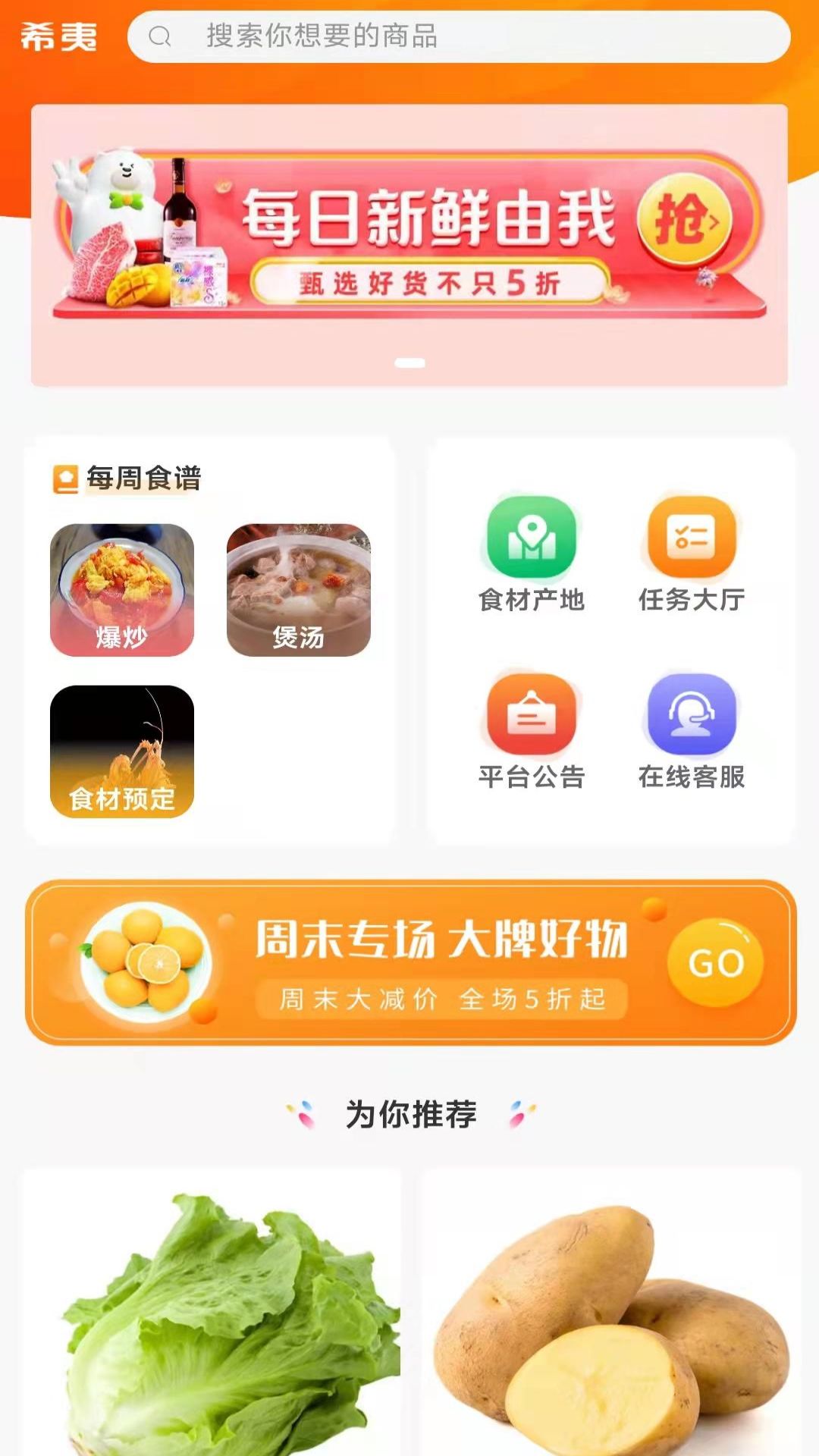 希夷截图1