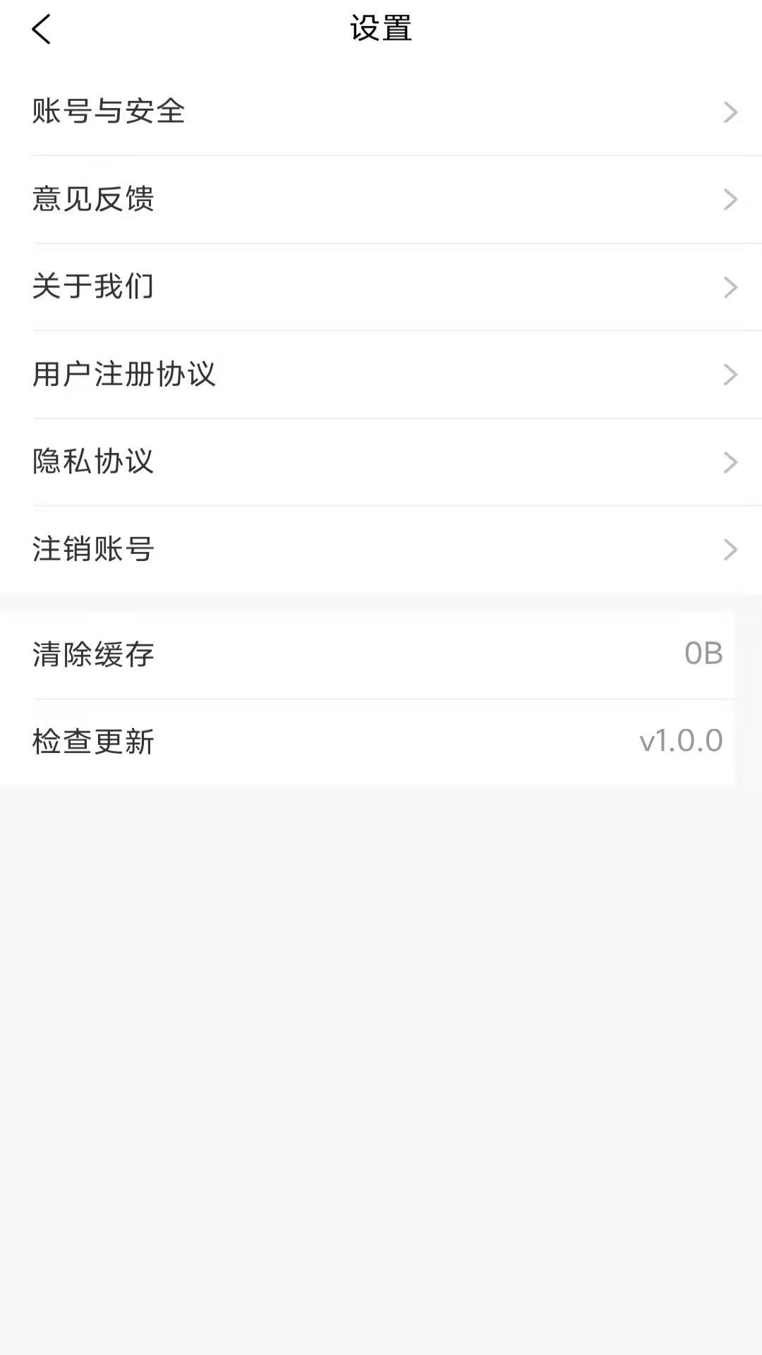 希夷截图4