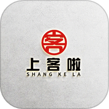 上客有道