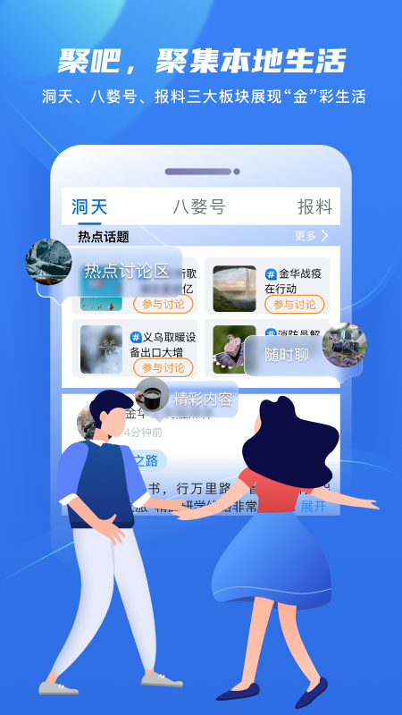 金彩云截图5