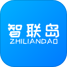 智联岛